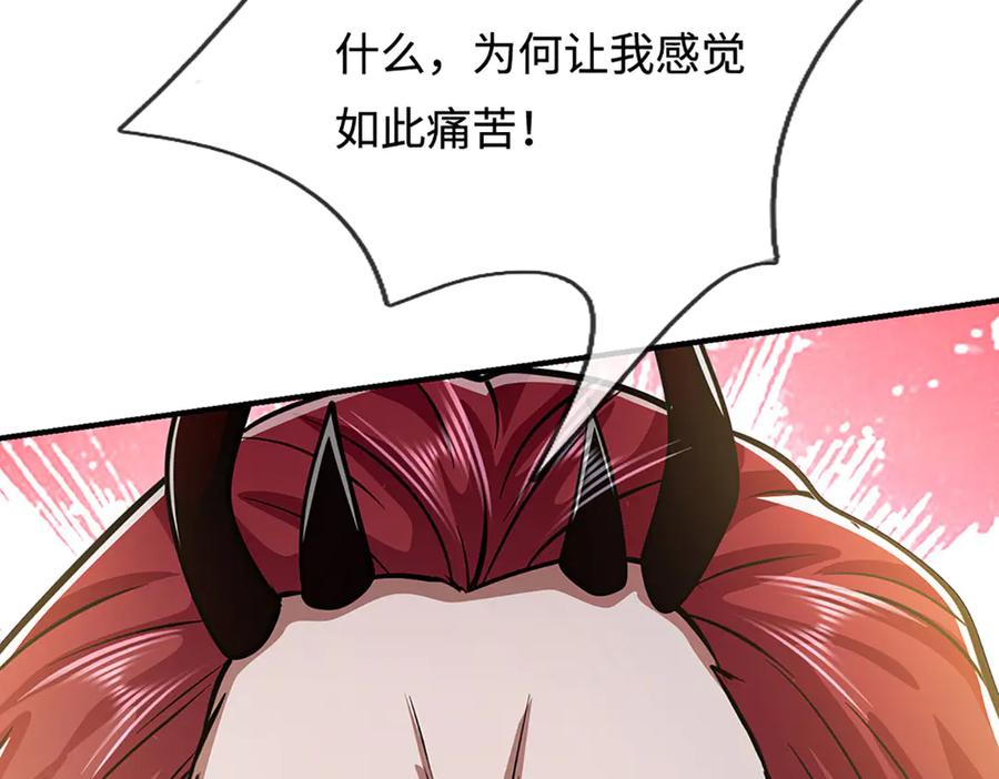 被困百万年：弟子遍布诸天万界 第327话 小小灵物，蜕变鬼物 第84页
