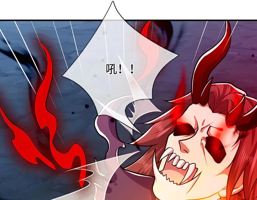 被困百万年：弟子遍布诸天万界 第327话 小小灵物，蜕变鬼物 第66页