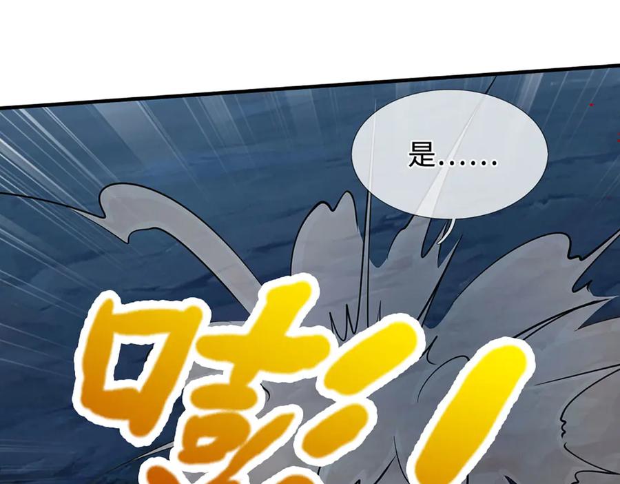 被困百万年：弟子遍布诸天万界 第327话 小小灵物，蜕变鬼物 第104页