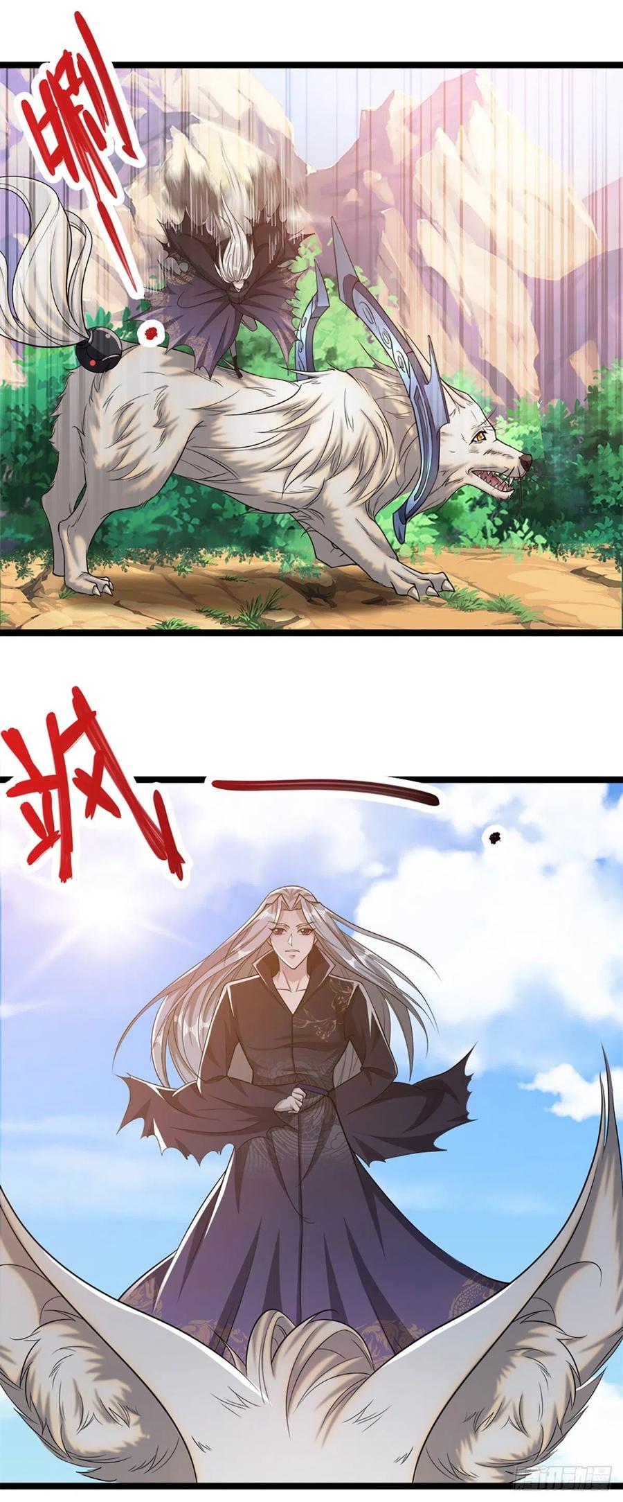 被困百万年：弟子遍布诸天万界 第31话 真的是他！最强灵兽 第16页