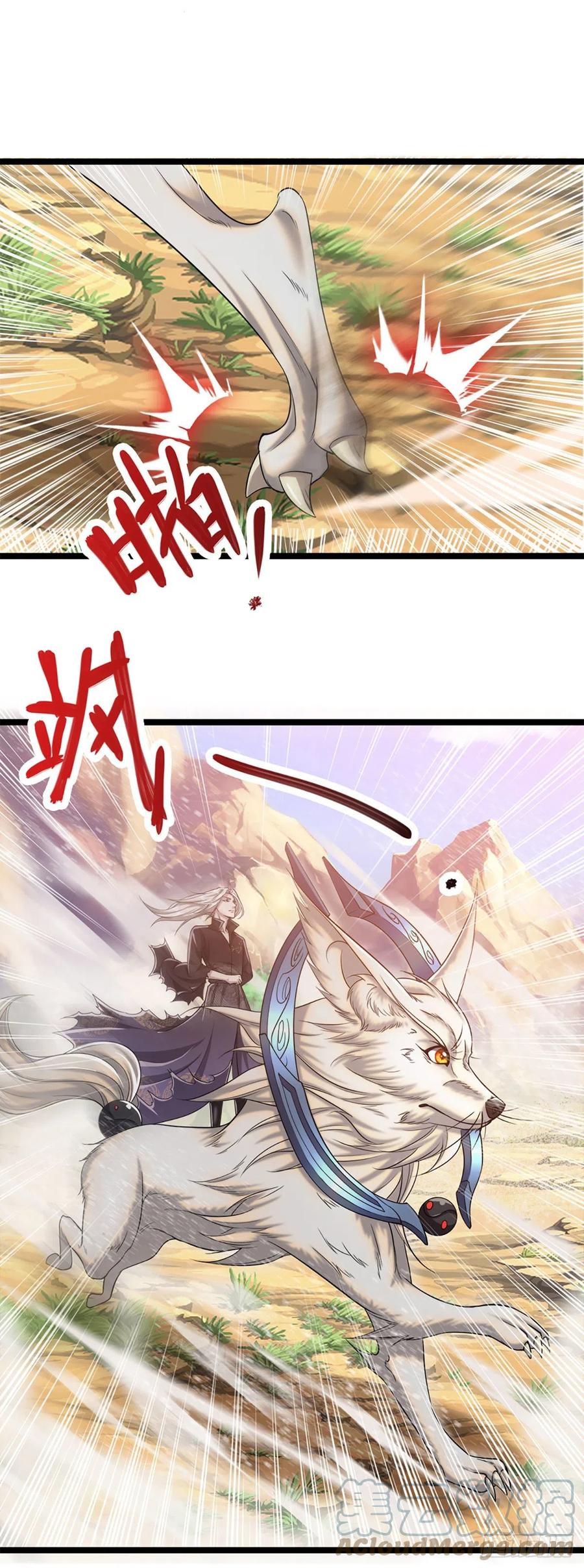 被困百万年：弟子遍布诸天万界 第31话 真的是他！最强灵兽 第17页