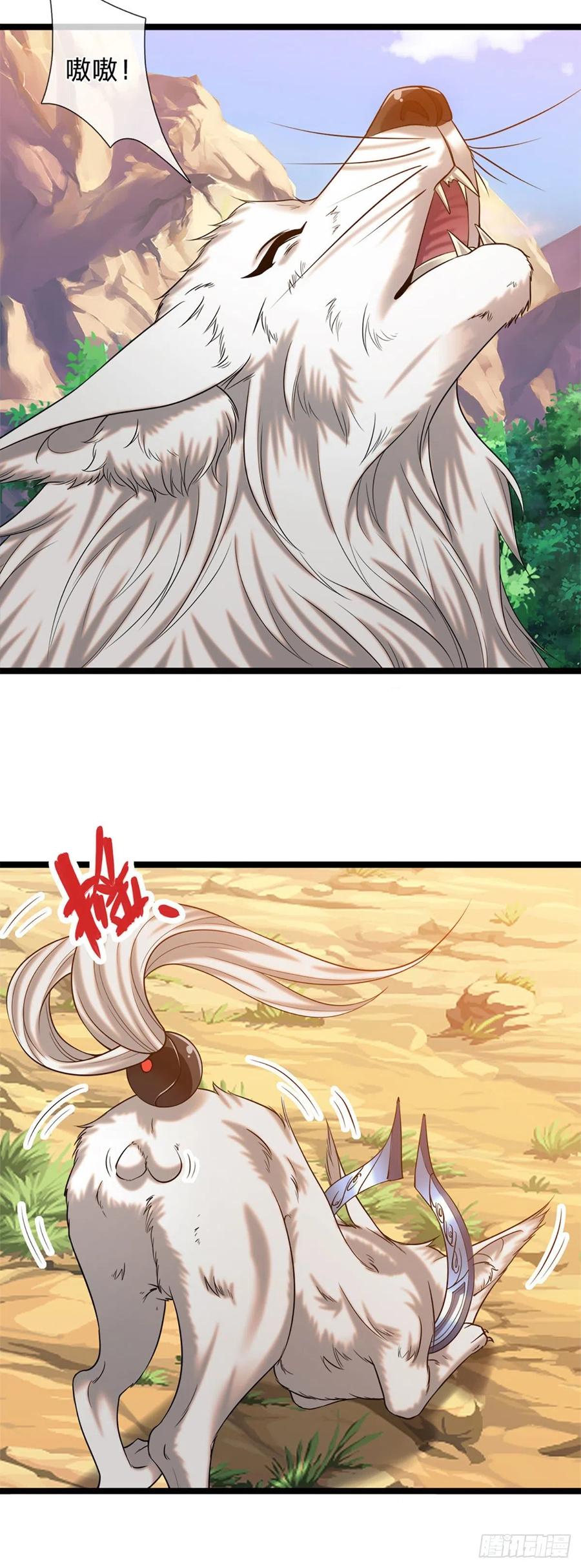 被困百万年：弟子遍布诸天万界 第31话 真的是他！最强灵兽 第14页