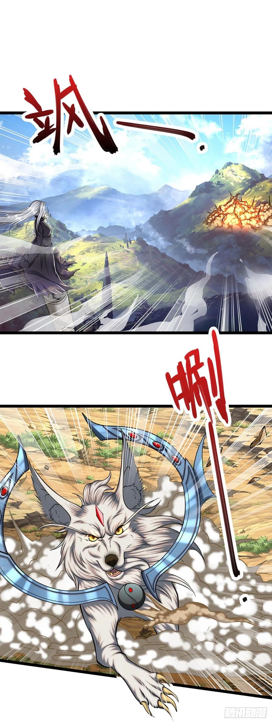 被困百万年：弟子遍布诸天万界 第31话 真的是他！最强灵兽 第2页