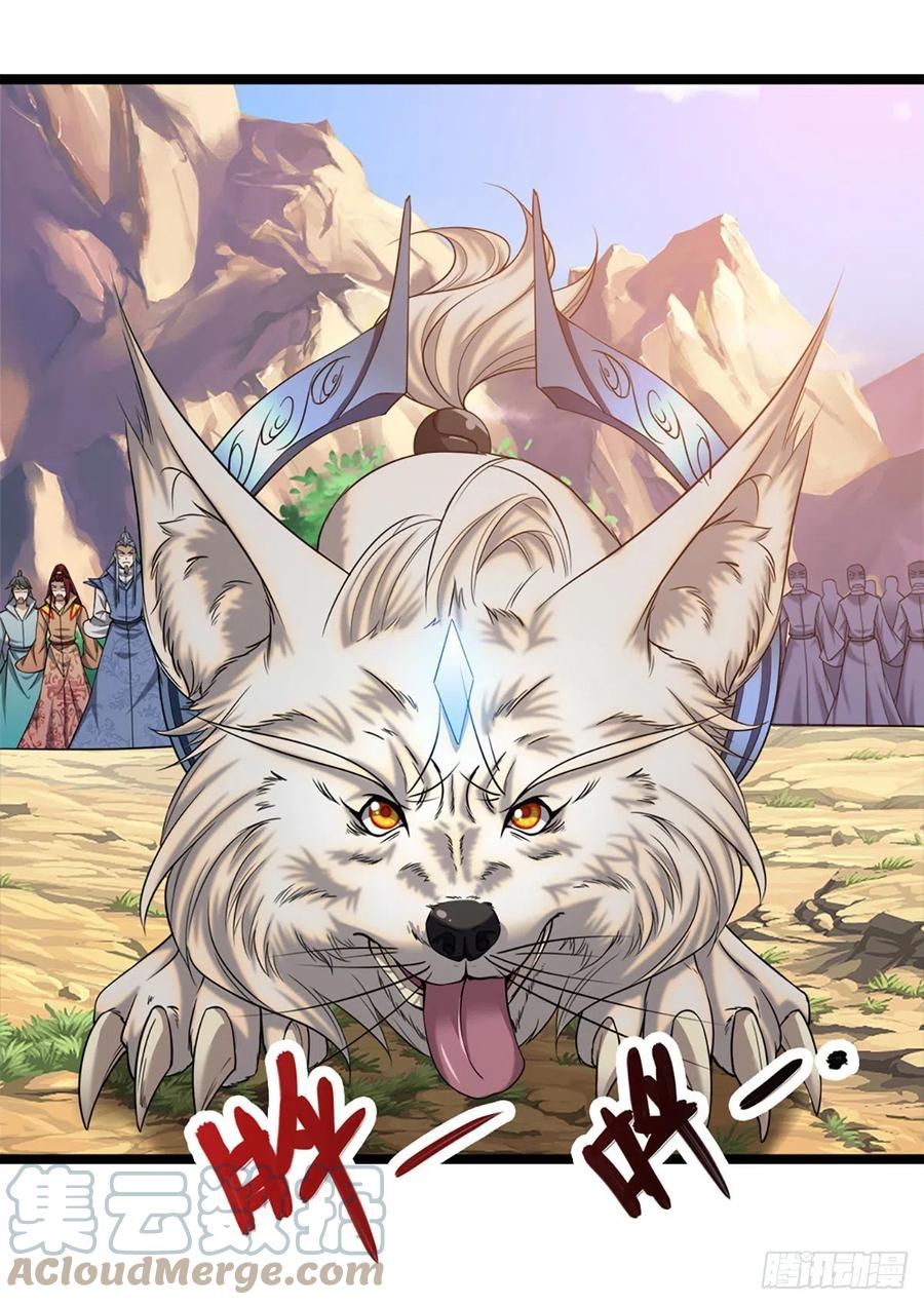 被困百万年：弟子遍布诸天万界 第31话 真的是他！最强灵兽 第15页
