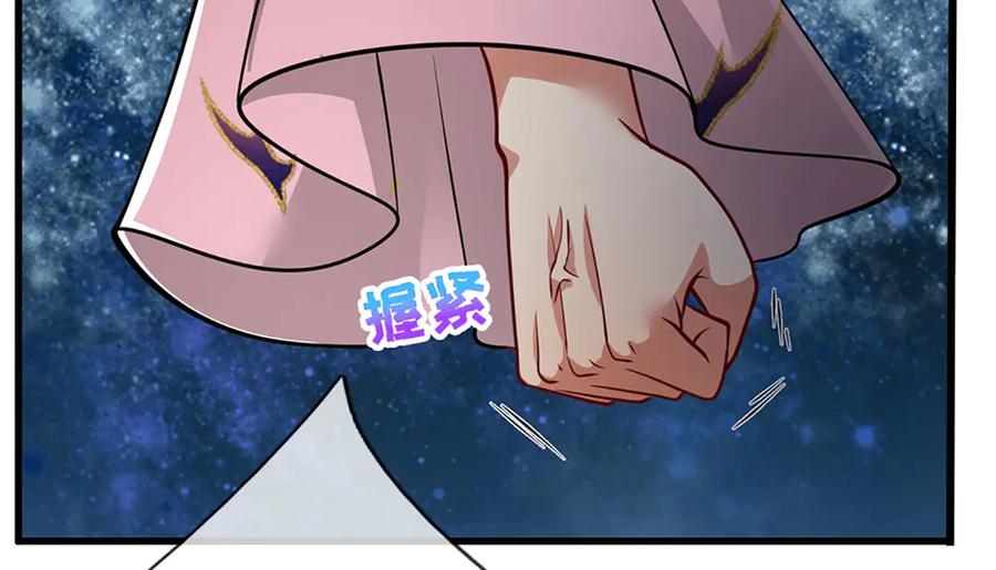 被困百万年：弟子遍布诸天万界 第328话 压制万年，开始猖獗 第56页