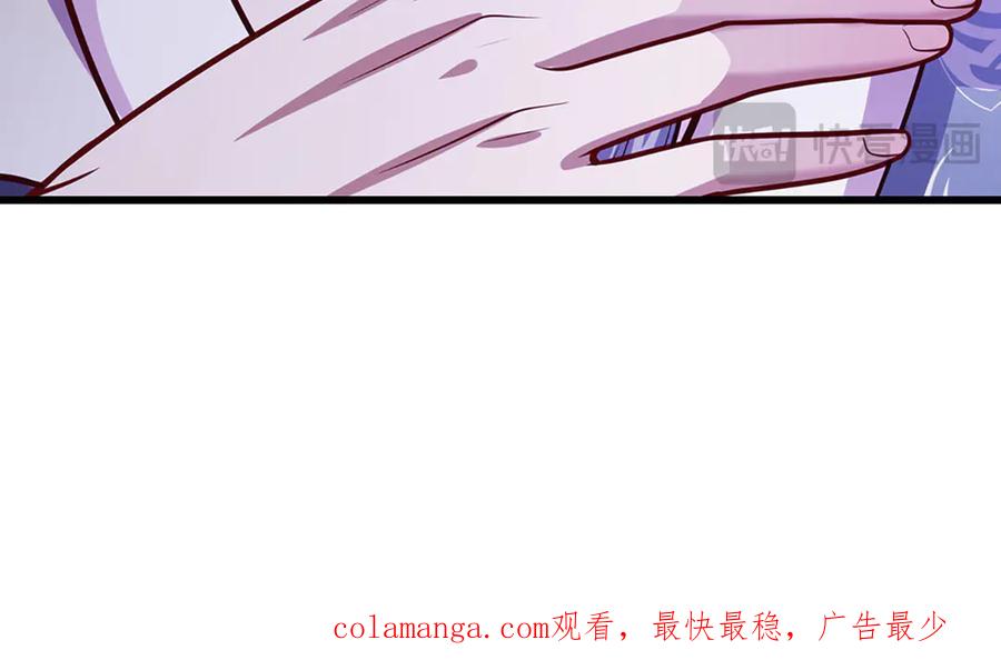 被困百万年：弟子遍布诸天万界 第328话 压制万年，开始猖獗 第102页