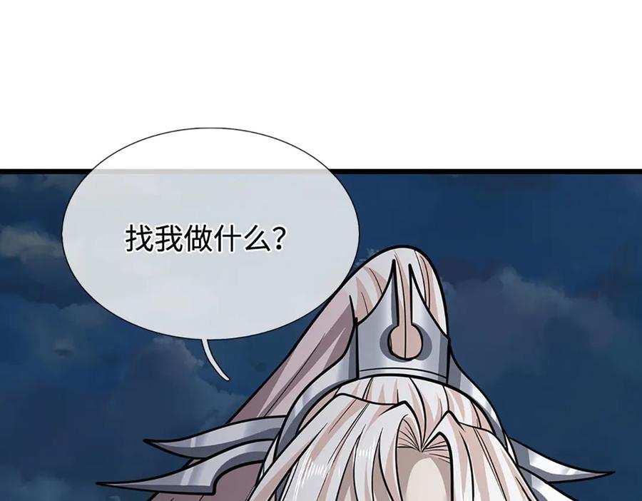 被困百万年：弟子遍布诸天万界 第328话 压制万年，开始猖獗 第42页