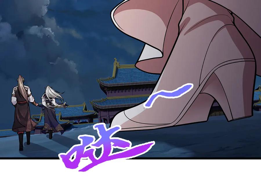 被困百万年：弟子遍布诸天万界 第328话 压制万年，开始猖獗 第34页