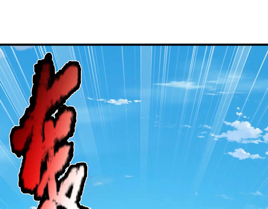 被困百万年：弟子遍布诸天万界 第328话 压制万年，开始猖獗 第83页