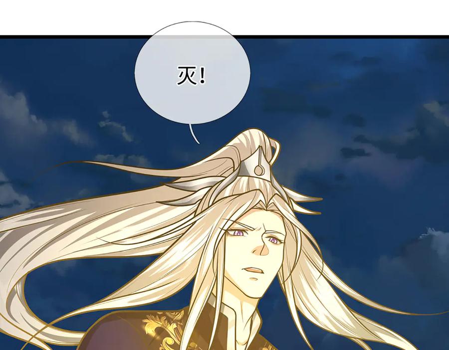 被困百万年：弟子遍布诸天万界 第328话 压制万年，开始猖獗 第20页