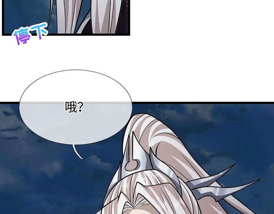 被困百万年：弟子遍布诸天万界 第328话 压制万年，开始猖獗 第60页