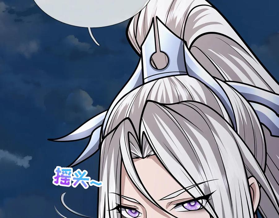 被困百万年：弟子遍布诸天万界 第328话 压制万年，开始猖獗 第28页