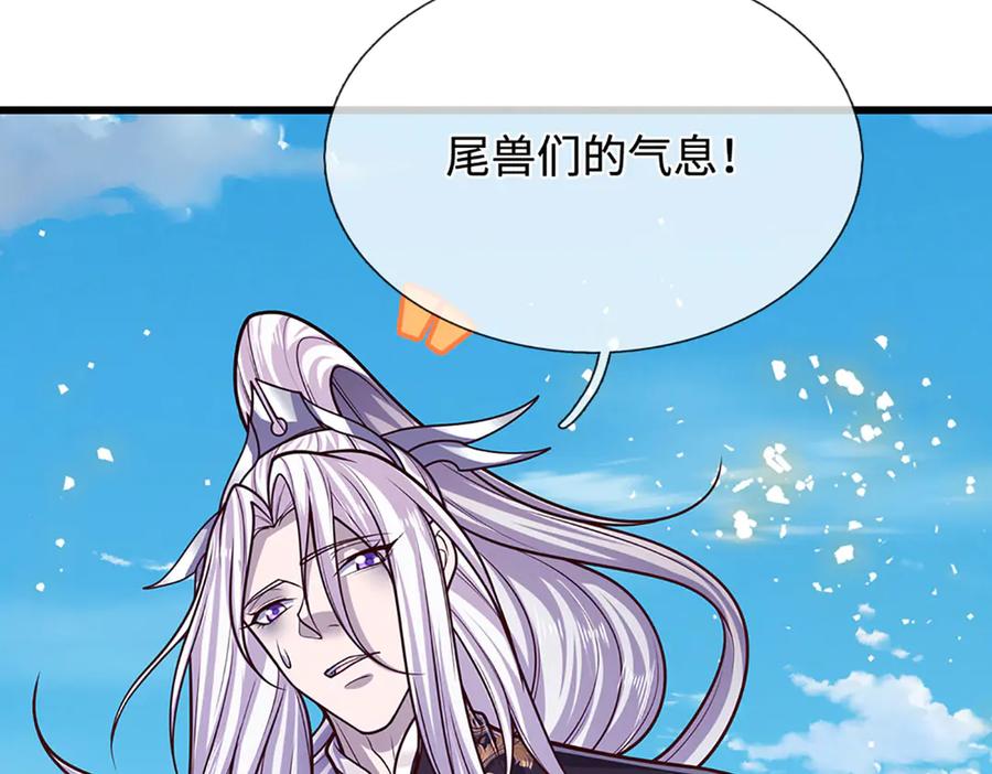 被困百万年：弟子遍布诸天万界 第328话 压制万年，开始猖獗 第87页