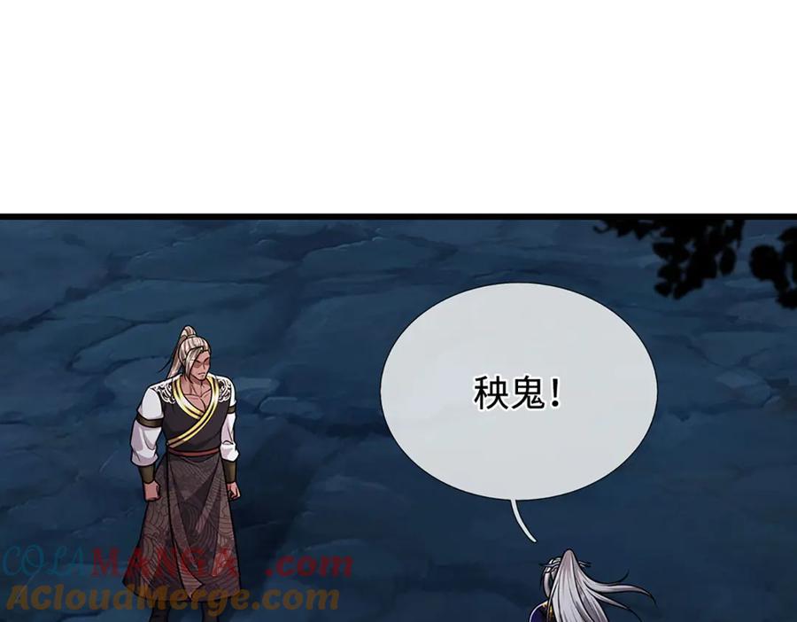 被困百万年：弟子遍布诸天万界 第328话 压制万年，开始猖獗 第5页