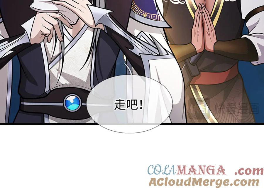 被困百万年：弟子遍布诸天万界 第328话 压制万年，开始猖獗 第25页