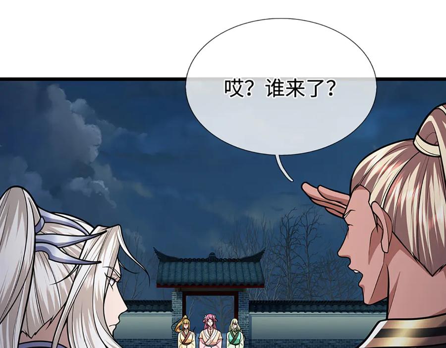 被困百万年：弟子遍布诸天万界 第328话 压制万年，开始猖獗 第35页