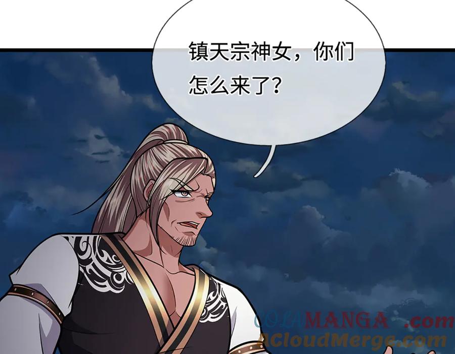 被困百万年：弟子遍布诸天万界 第328话 压制万年，开始猖獗 第37页