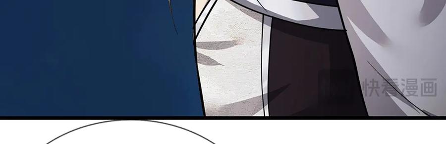 被困百万年：弟子遍布诸天万界 第328话 压制万年，开始猖獗 第62页