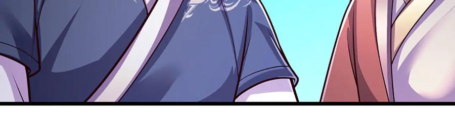 被困百万年：弟子遍布诸天万界 第329话 百名小妾，专清噩兆 第7页