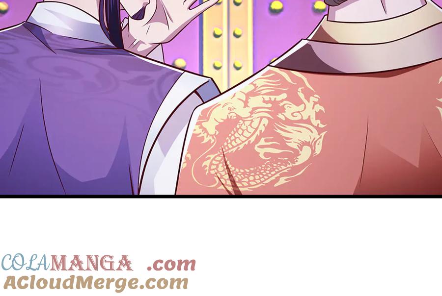 被困百万年：弟子遍布诸天万界 第329话 百名小妾，专清噩兆 第45页