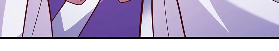 被困百万年：弟子遍布诸天万界 第329话 百名小妾，专清噩兆 第48页