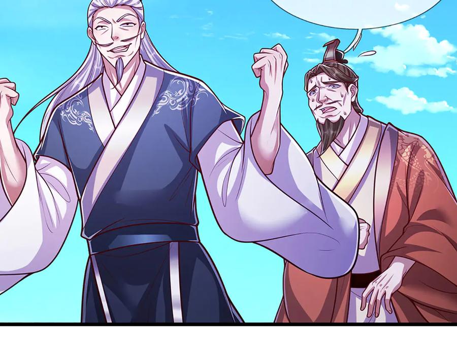 被困百万年：弟子遍布诸天万界 第329话 百名小妾，专清噩兆 第26页