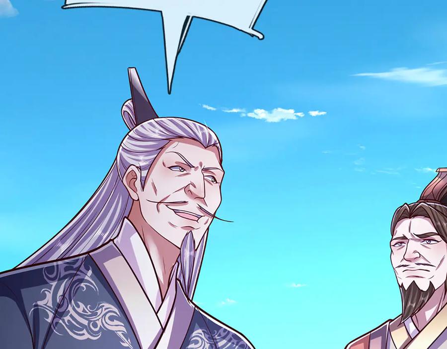 被困百万年：弟子遍布诸天万界 第329话 百名小妾，专清噩兆 第6页
