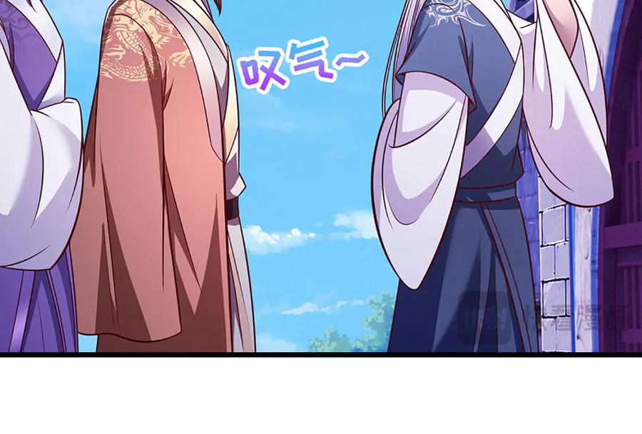 被困百万年：弟子遍布诸天万界 第329话 百名小妾，专清噩兆 第40页