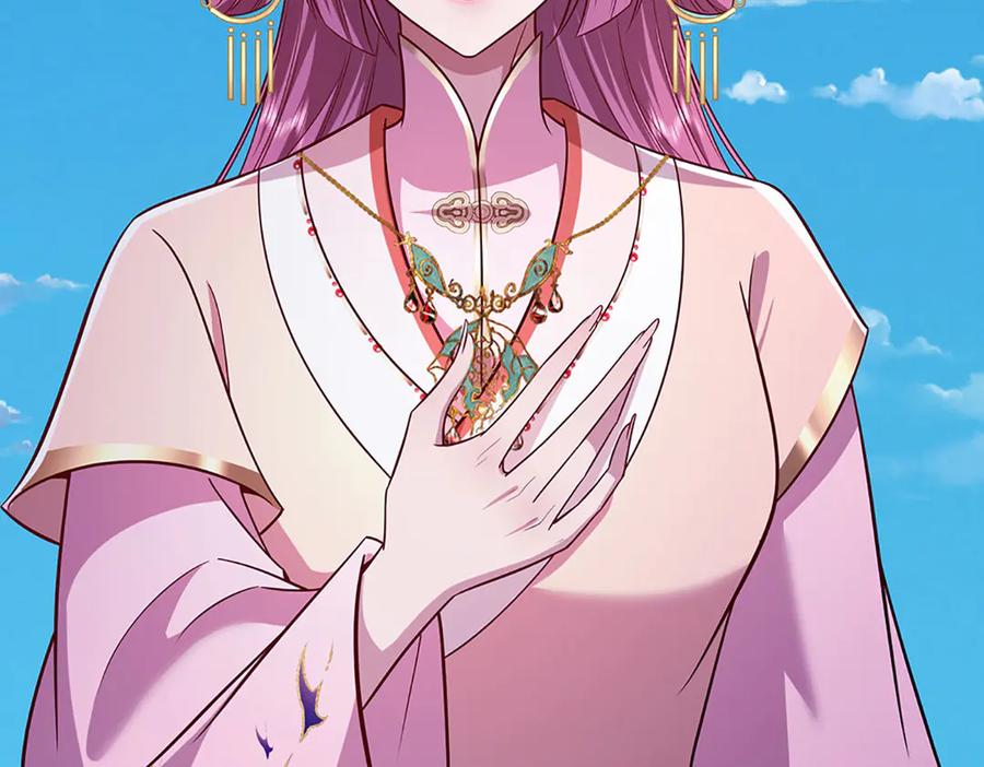 被困百万年：弟子遍布诸天万界 第329话 百名小妾，专清噩兆 第82页