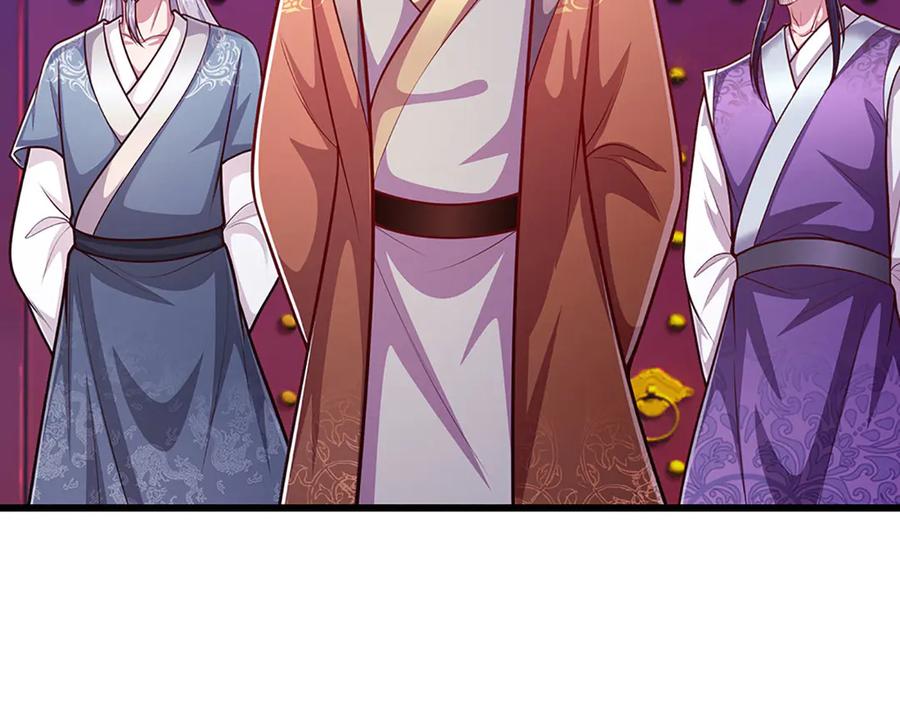 被困百万年：弟子遍布诸天万界 第329话 百名小妾，专清噩兆 第91页