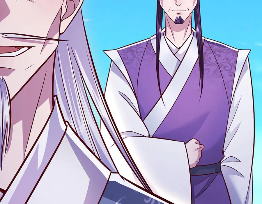 被困百万年：弟子遍布诸天万界 第329话 百名小妾，专清噩兆 第42页