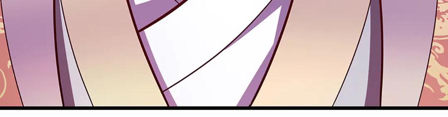 被困百万年：弟子遍布诸天万界 第329话 百名小妾，专清噩兆 第56页