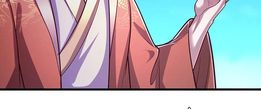 被困百万年：弟子遍布诸天万界 第329话 百名小妾，专清噩兆 第23页