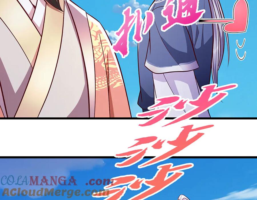 被困百万年：弟子遍布诸天万界 第329话 百名小妾，专清噩兆 第73页