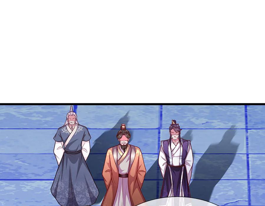 被困百万年：弟子遍布诸天万界 第329话 百名小妾，专清噩兆 第87页