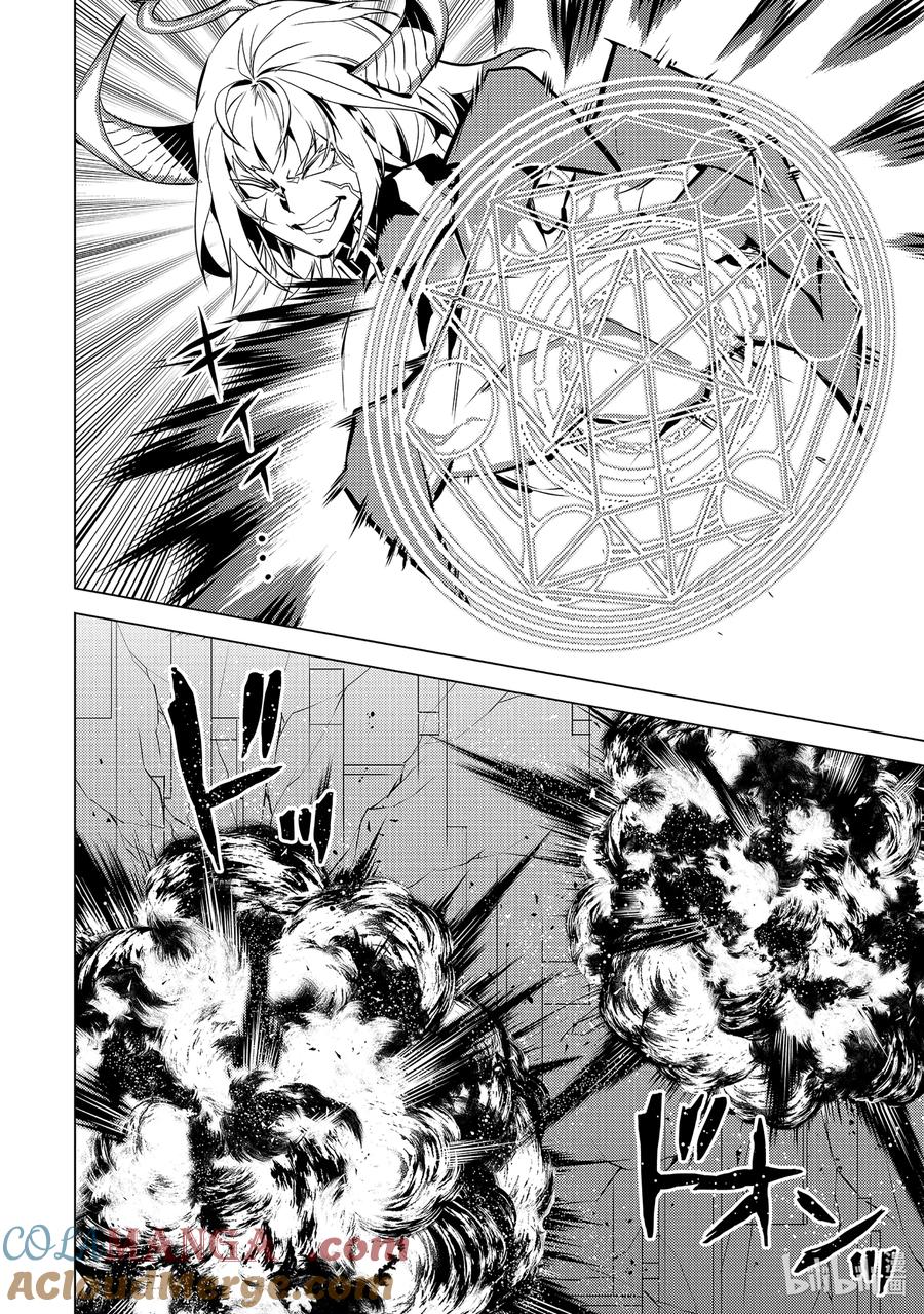 转生贤者的异世界生活～获得第二职业并成为世界最强～ - 72-1 动真格的蕾莉奥尔如此强大 - 第12张图