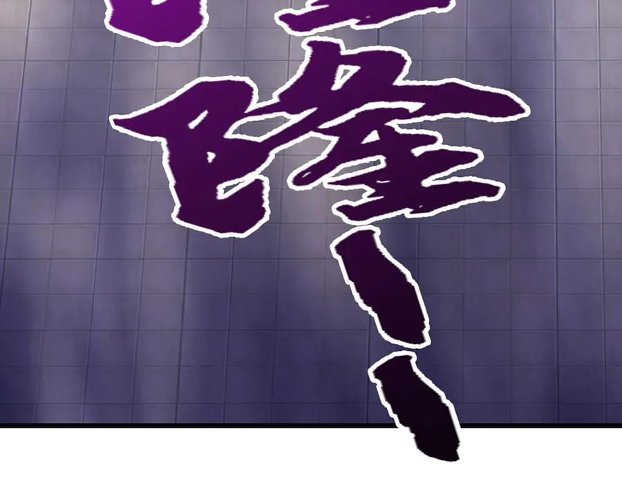 被困百万年：弟子遍布诸天万界 第330话 诛魔手段，邪气冲天 第99页