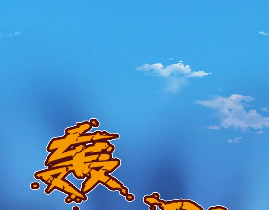 被困百万年：弟子遍布诸天万界 第330话 诛魔手段，邪气冲天 第90页
