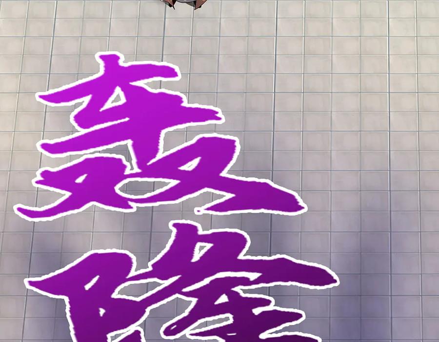 被困百万年：弟子遍布诸天万界 第330话 诛魔手段，邪气冲天 第98页