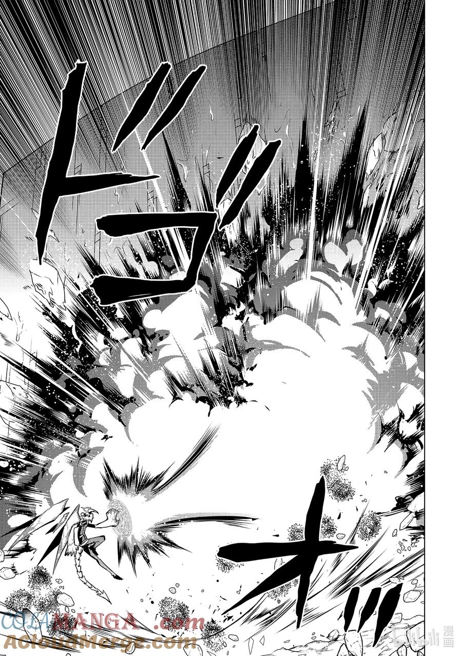 转生贤者的异世界生活～获得第二职业并成为世界最强～ - 72-1 动真格的蕾莉奥尔如此强大 - 第11张图