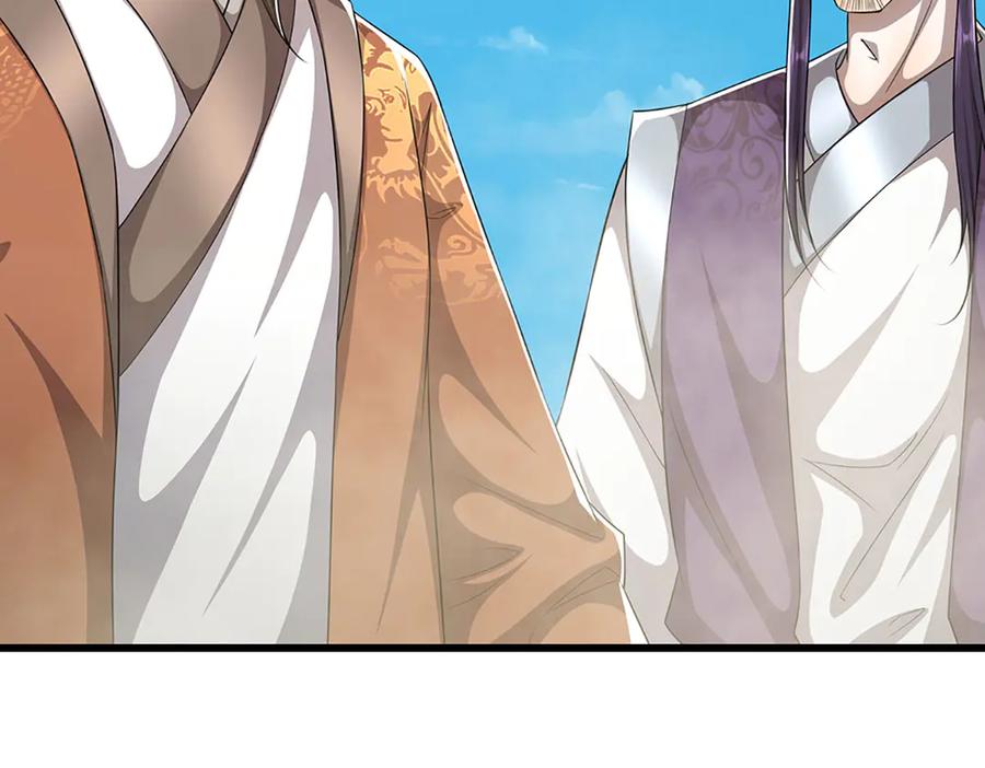 被困百万年：弟子遍布诸天万界 第330话 诛魔手段，邪气冲天 第79页