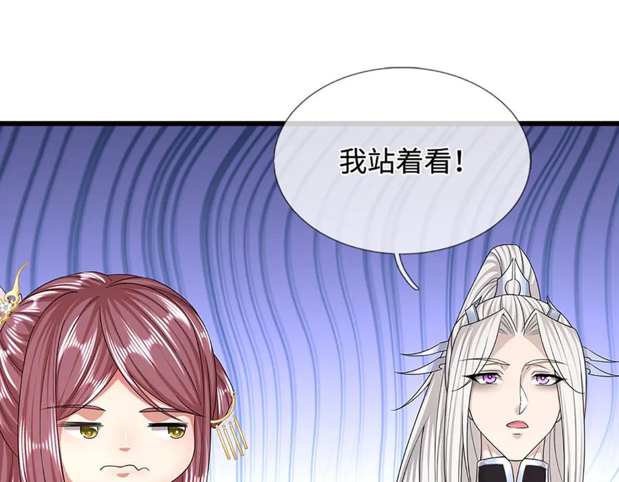 被困百万年：弟子遍布诸天万界 第330话 诛魔手段，邪气冲天 第118页