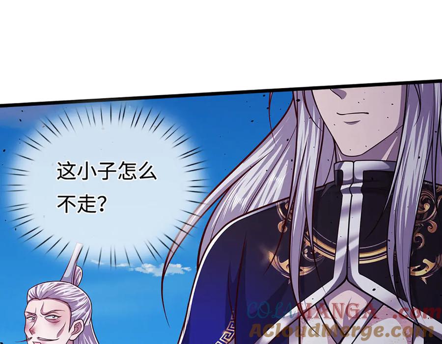 被困百万年：弟子遍布诸天万界 第331话 小小妖魔，反噬道长 第109页