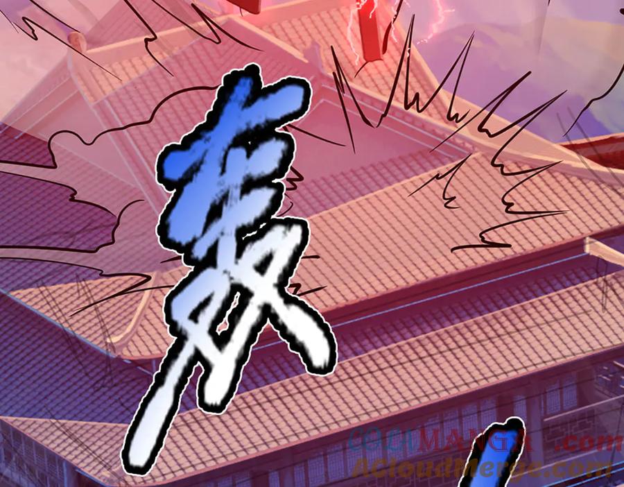 被困百万年：弟子遍布诸天万界 第331话 小小妖魔，反噬道长 第65页