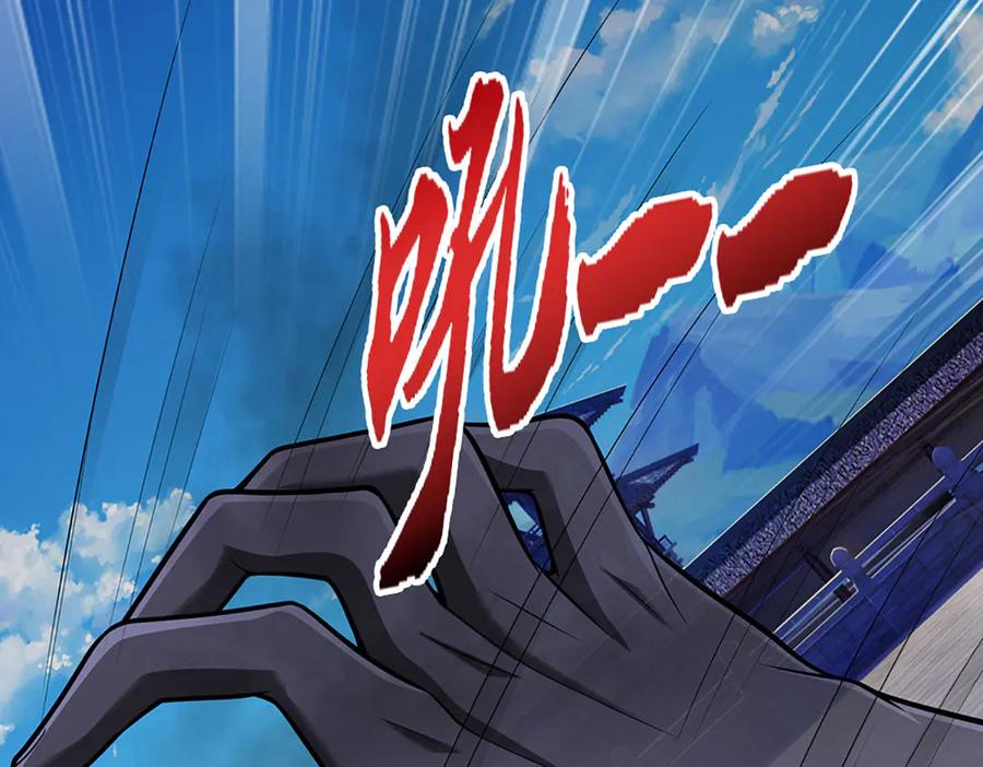 被困百万年：弟子遍布诸天万界 第331话 小小妖魔，反噬道长 第98页