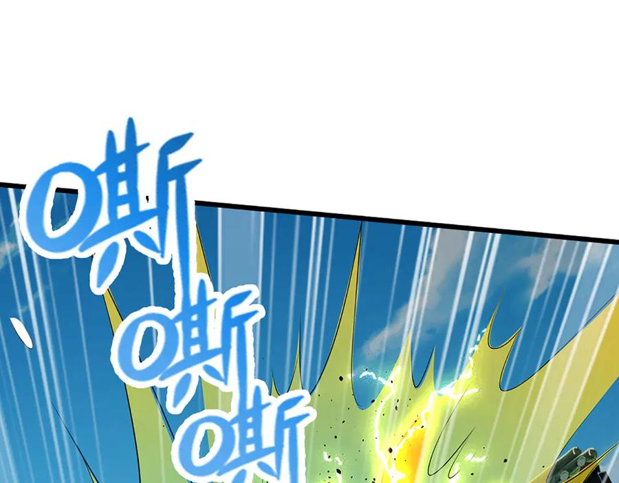 被困百万年：弟子遍布诸天万界 第331话 小小妖魔，反噬道长 第127页