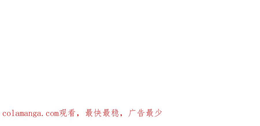 被困百万年：弟子遍布诸天万界 第331话 小小妖魔，反噬道长 第132页