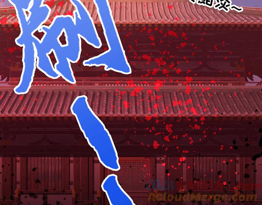 被困百万年：弟子遍布诸天万界 第331话 小小妖魔，反噬道长 第17页