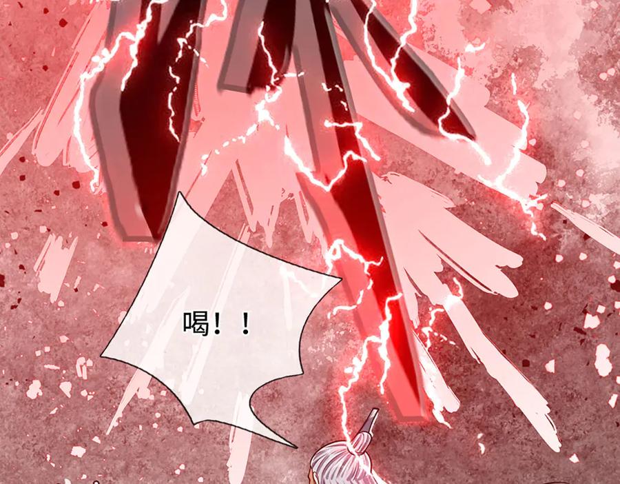 被困百万年：弟子遍布诸天万界 第331话 小小妖魔，反噬道长 第6页