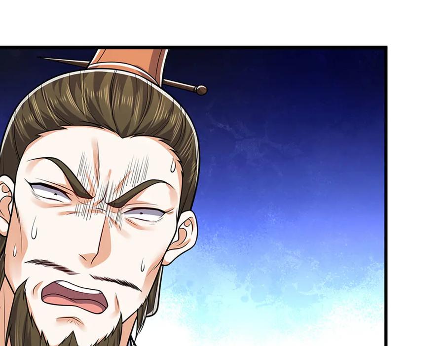 被困百万年：弟子遍布诸天万界 第332话 狂妄的下场 第87页